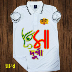 Durga P-51