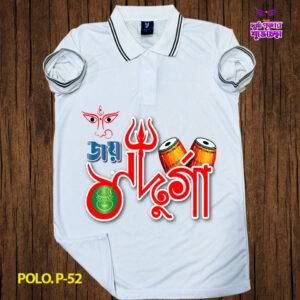 Durga P-52