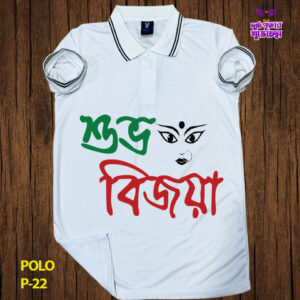 Durga P-22