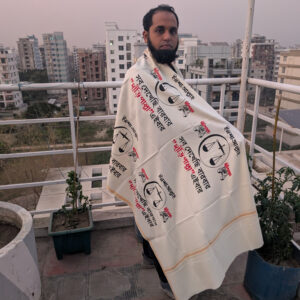 জামায়াতে ইসলামী সাদা কালার