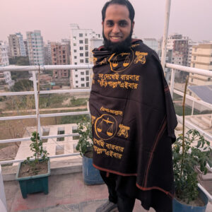 জামায়াতে ইসলামী কালো কালার