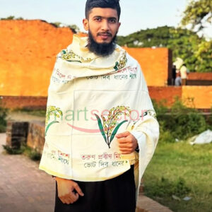 বিএনপি সাদা শাল